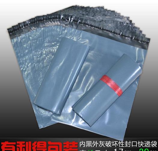 厂家直销邮政快递袋 淘宝包装内黑外灰17*30塑料邮政快递袋产品高清图