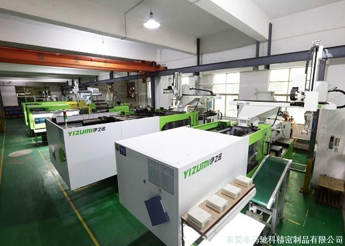 东莞市马驰科注塑加工厂-注塑产品-塑料制品-模具注塑-注塑加工-注塑