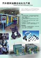 太仓沪太塑料制品_世界工厂网全球企业库