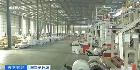 探访“塑料之乡”:限塑令升级 包装企业咋办?