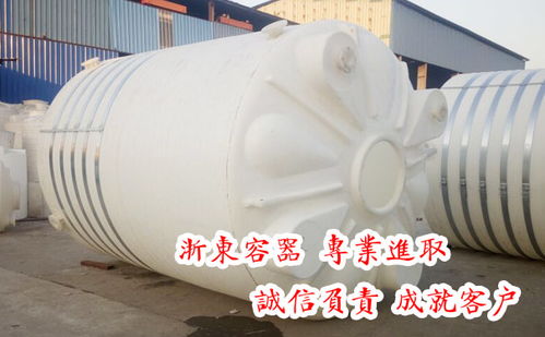 东莞pe储罐