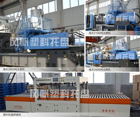 企业实力 生产设备 风帆有限责任公司保定精密塑料制品分公司