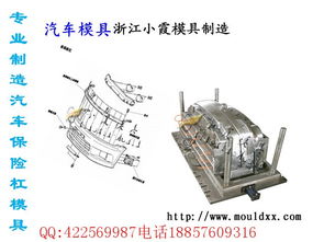 图片,海量精选高清图片库 台州市黄岩小霞模具公司