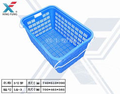 广东塑料周转箩南宁塑料筐柳州蔬菜箩