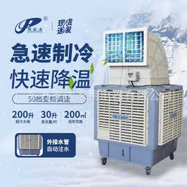 广东中山空调扇