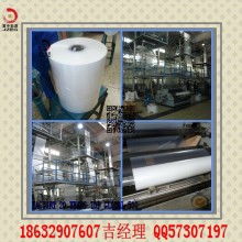 保定市晟德塑料制品厂