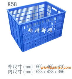 供河南郑州地区qs认证塑料周转箱系列塑料周转筐产品,供河南郑州地区qs认证塑料周转箱系列塑料周转筐产品生产厂家,供河南郑州地区qs认证塑料周转箱系列塑料周转筐产品价格