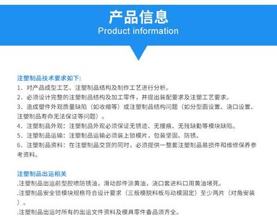 透明塑胶件 透明PC件开模注塑加工 塑胶件模具定制生产