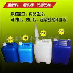 塑料桶,20升化工塑料桶,春源塑料制品 优质商家