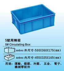 胶箱,周转箱, 塑料箱, pe周转箱生产供应商 塑料容器