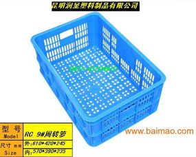 普洱塑料周转箱,普洱塑料周转箱生产厂家,普洱塑料周转箱价格