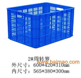 广西塑料卡板 塑料托盘 仓储卡板 周转箱 南宁海迪,广西塑料卡板 塑料托盘 仓储卡板 周转箱 南宁海迪生产厂家,广西塑料卡板 塑料托盘 仓储卡板 周转箱 南宁海迪价格