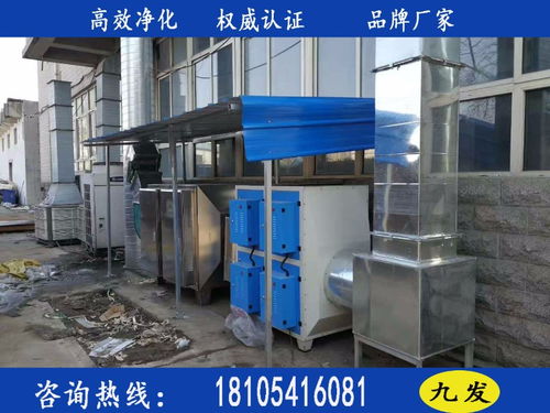 塑料厂油烟分离设施除味去油烟 针对塑料厂专业生产