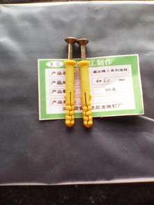 图片 品牌 生产供应商厂家 固安县鑫固达塑料制品加工厂厂
